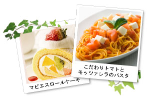 �J�t�F�}�s�G�X�̃p�X�^�ƃP�[�L