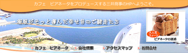 横浜みなとみらい21